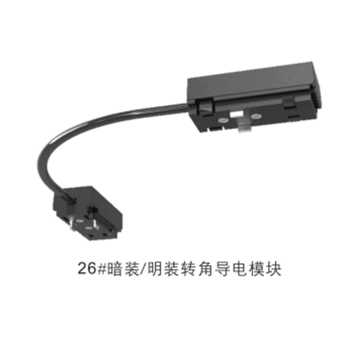 26 Series Concealed Modules