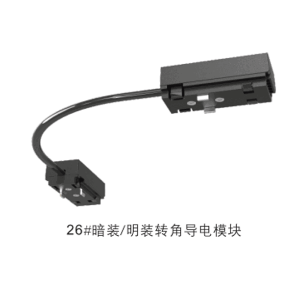 26 Series Concealed Modules