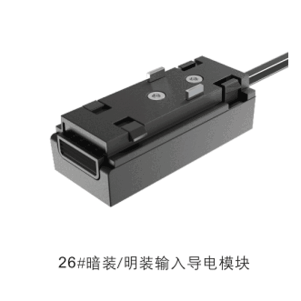 26 Series Concealed Modules