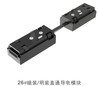 26 Series Concealed Modules